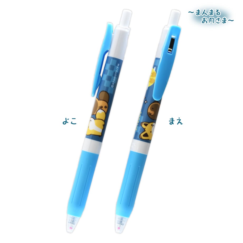 うらたぬき　ボールペン fit=scale-down,w=1200