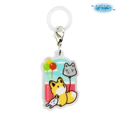 タヌキとキツネ　ぷわぷわバルーン　アクリルマーカー（何が出るかお楽しみ）