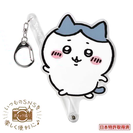 ちいかわ キャラ撮りスティック★8種セット★ちいかわハチワレうさぎモモンガラッコ 楽天市場】ちいかわ キャラ撮り スティック アクリル