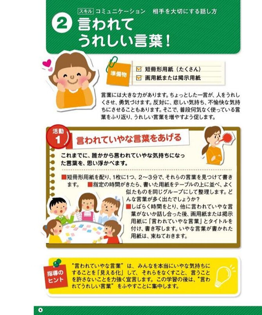5f9cdf7c72eb466e2eb61ae6