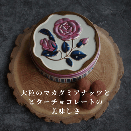 ナッツショコラ　マカダミアショコラ