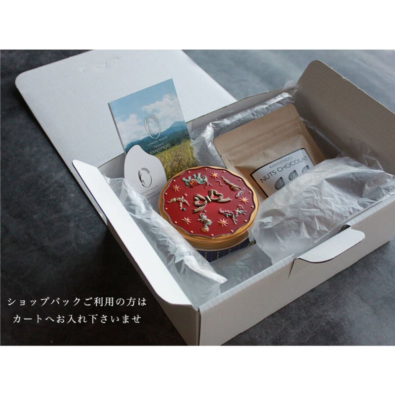 アマンドショコラ袋 | KANSENDO 魚沼新潟