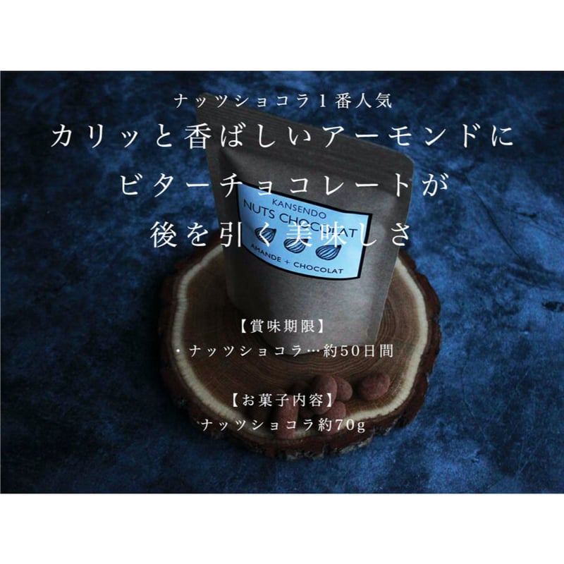 hitoharimama ショコラティエのはなし 名古屋で1週間限定販売✨ JR名古屋タカシマヤの地下1階Weekly