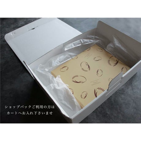 クッキー詰合せ12枚