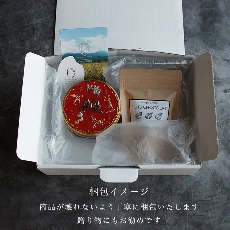 マカダミアナッツショコラ袋 | KANSENDO 魚沼新潟