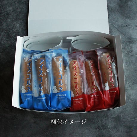 アイスコルネ 12本入り