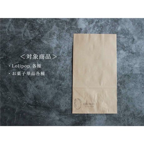 サービスショップバッグ