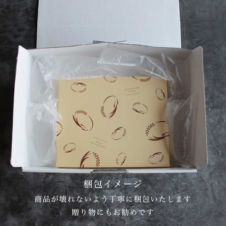 クッキー詰合せ12枚