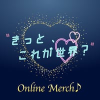 Online Merch♪(オンラインマーチ)特典券