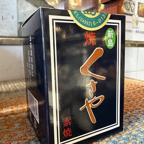三角魚信
