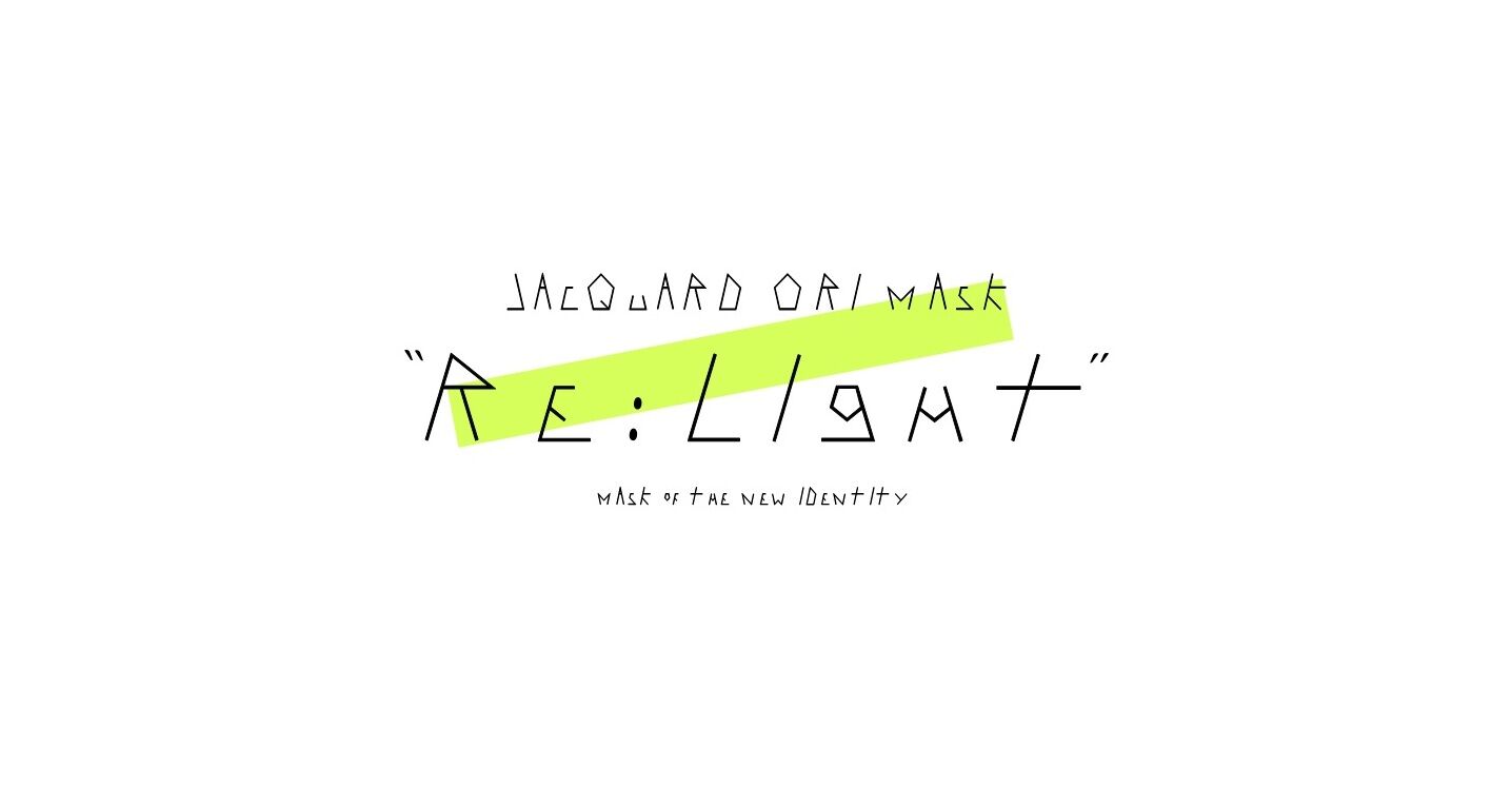 Re:LIGHT
