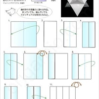 最新マンスリー折り図