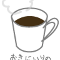 Mio さんにコーヒーをおごる / Mio さんに一杯おごる