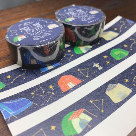 空想キャンプ 15mmマステ 星空テント イノウエエリコ