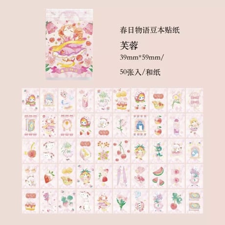 Girlsクラフトプランナー