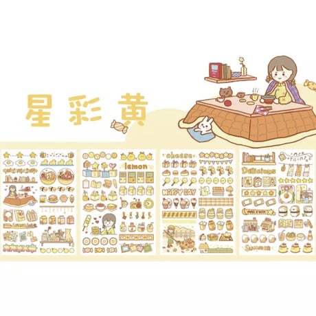 かわいい虹canシリーズ装飾ステッカー
