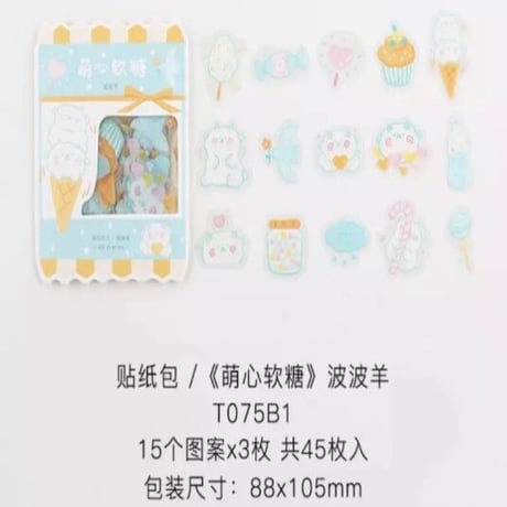 食いしん坊アニマルシリーズ