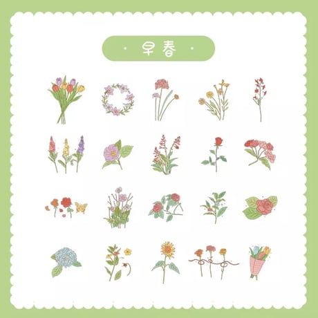 springプランナー