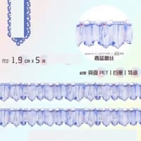 星空レース夜空カーテン