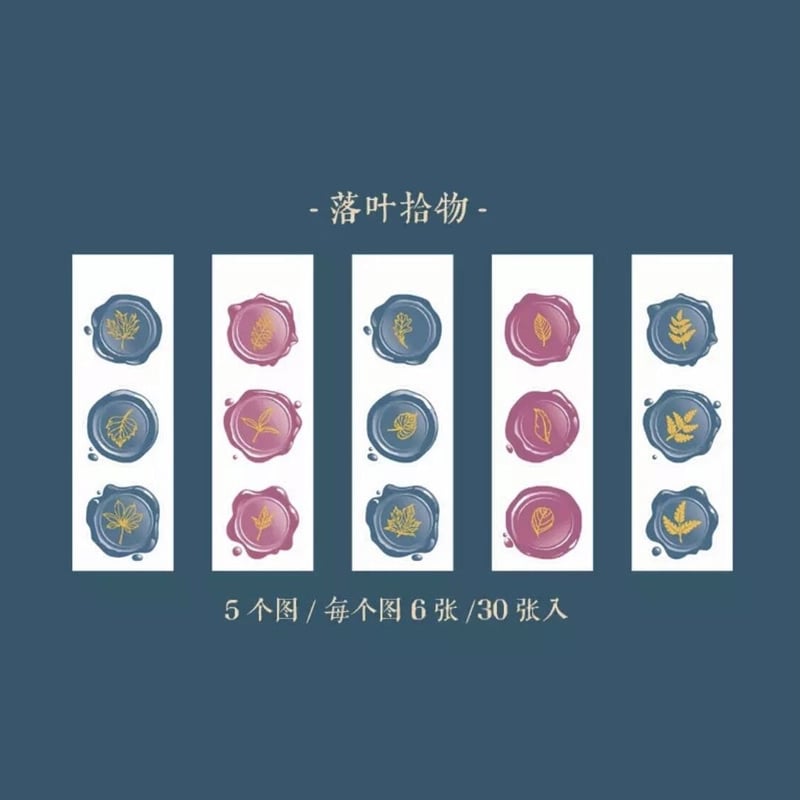 シーリングスタンプ風ステッカー | DECOLABOO