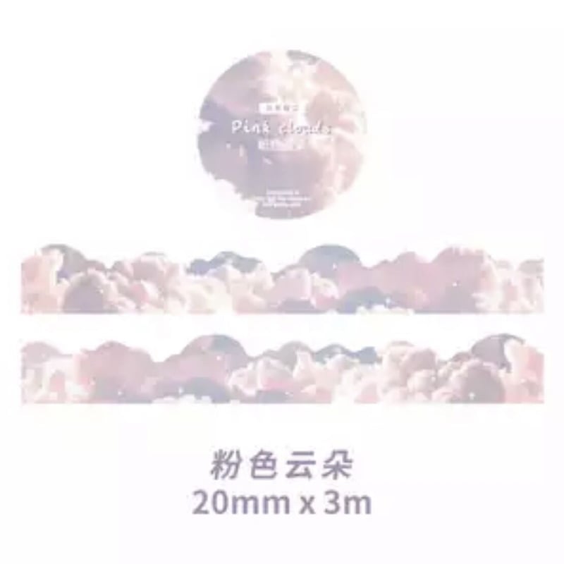 風景naminamiマスキングテープ | DECOLABOO