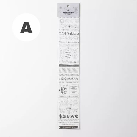 日常風景マスキング素材シート