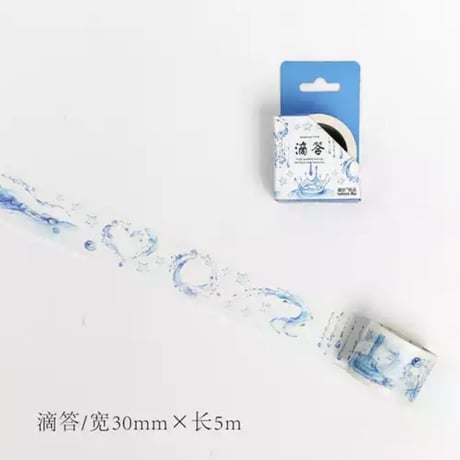 海星間マスキングテープ