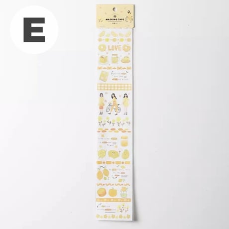 日常風景マスキング素材シート
