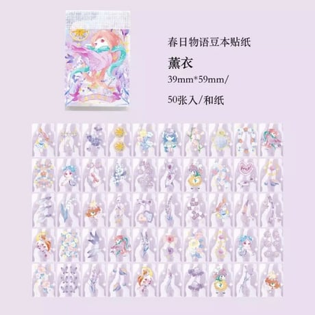 Girlsクラフトプランナー