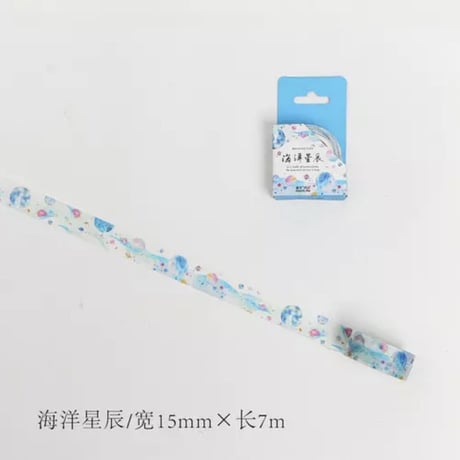 海星間マスキングテープ