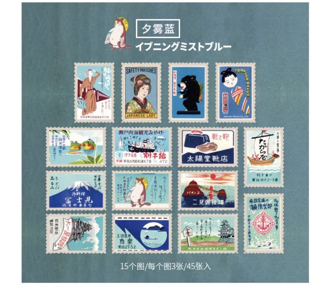 昭和レトロ　切手　海外　日本 切手趣味週間 1981年 | 切手趣味週間 | 切手の専門店・ネット通販 日本