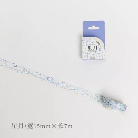 海星間マスキングテープ