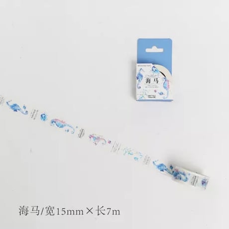 海星間マスキングテープ
