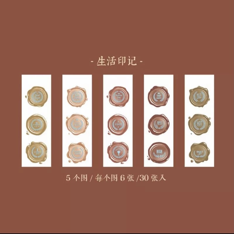 シーリングスタンプ風ステッカー | DECOLABOO