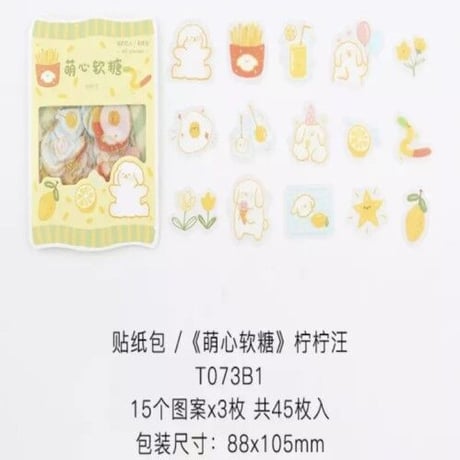 食いしん坊アニマルシリーズ