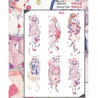 ふんわりドレスgirlマスキングテープ