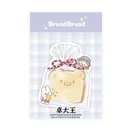 モリンタsweetメモ