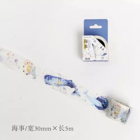 海星間マスキングテープ