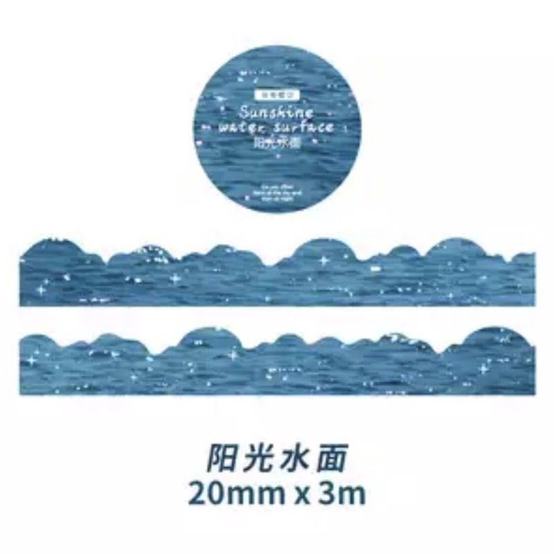 風景naminamiマスキングテープ | DECOLABOO