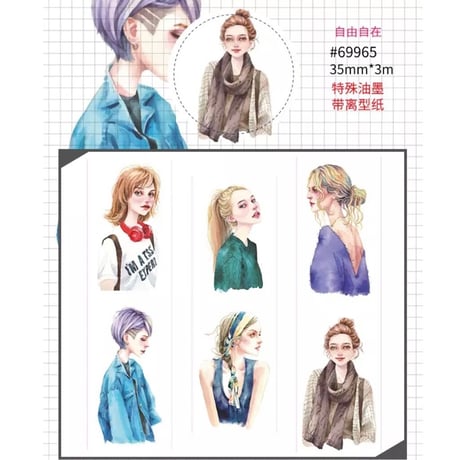 人物マステ | STORES