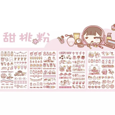 かわいい虹canシリーズ装飾ステッカー