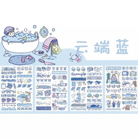 かわいい虹canシリーズ装飾ステッカー