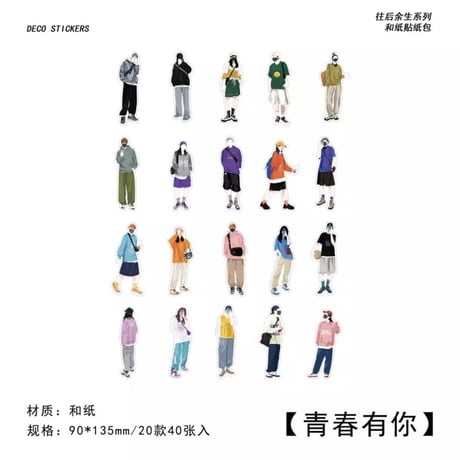 Infeel Me ステッカー