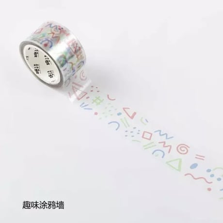 パーティータイムPETテープ①