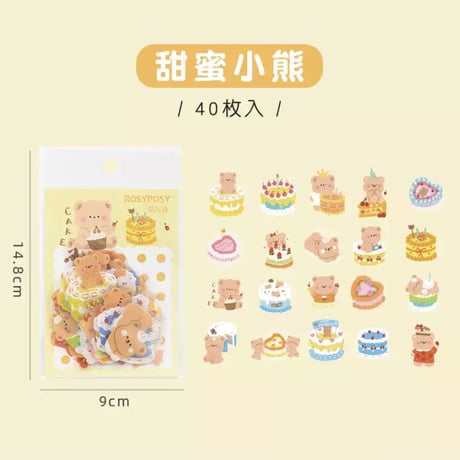 キャンディーカラーマルチシール
