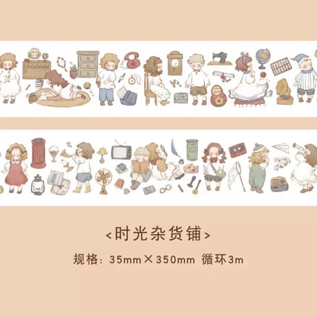 洋娃娃系列マスキングテープ