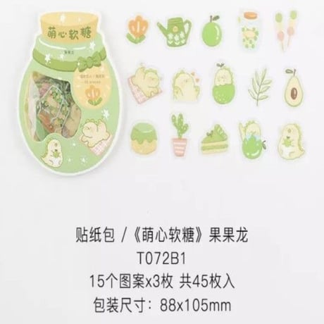 食いしん坊アニマルシリーズ