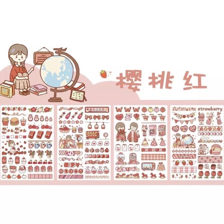 かわいい虹canシリーズ装飾ステッカー