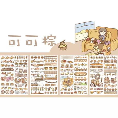 かわいい虹canシリーズ装飾ステッカー