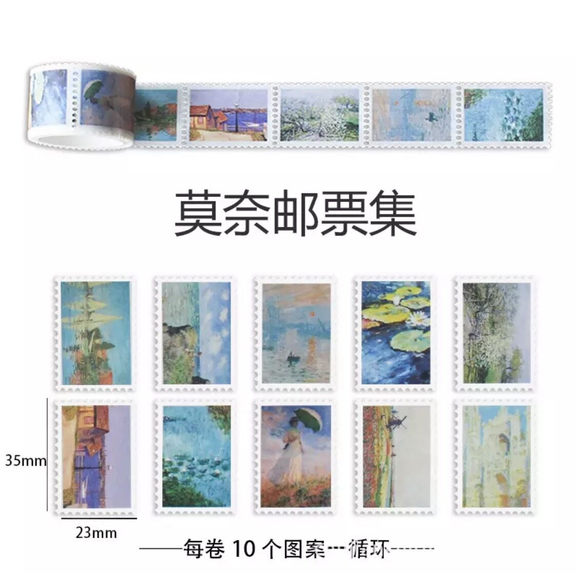 【中古】マスキングテープ 海外 切手風 Amazon.co.jp: 海外 切手風マスキングテープ スタンプ シール